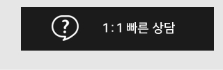 상담하기