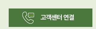 전화걸기