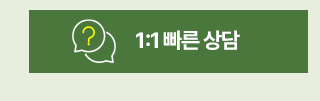 상담하기