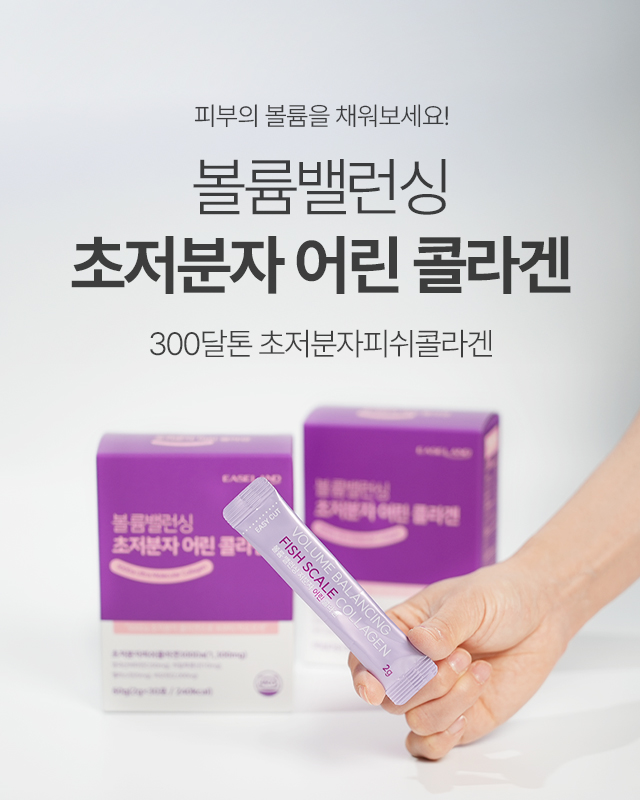 콜라겐